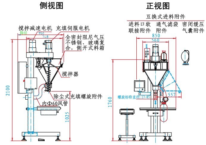 液體灌裝機,稱重灌裝機,定量灌裝機 液體灌裝機,稱重灌裝機,定量灌裝機