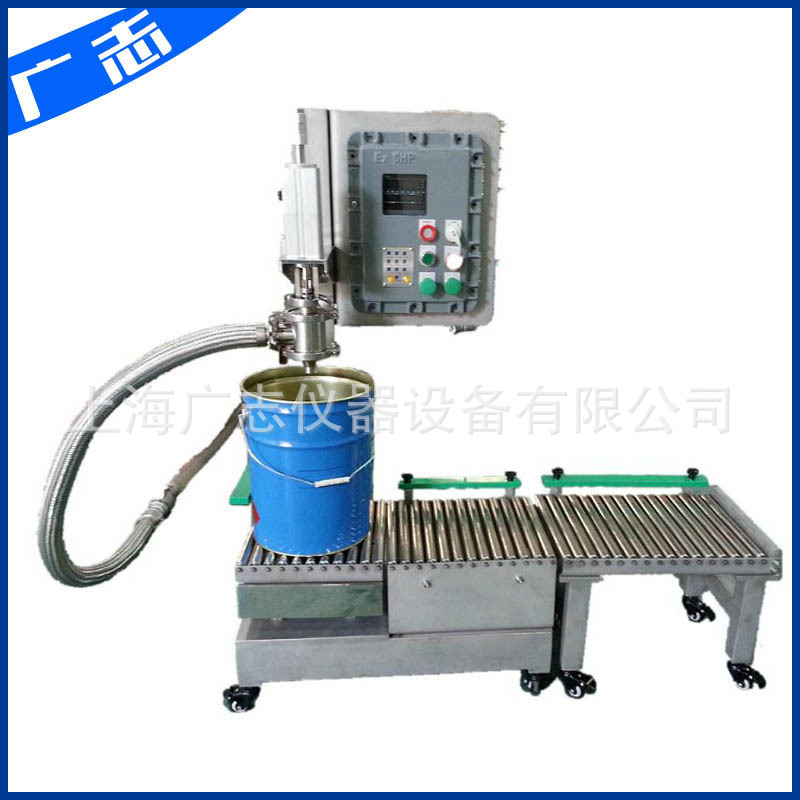 25升防爆灌裝機(jī)