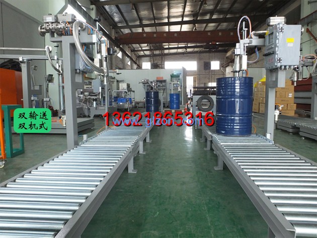 液體灌裝機(jī),干粉砂漿包裝機(jī),全自動灌裝設(shè)備,噸袋包裝機(jī)