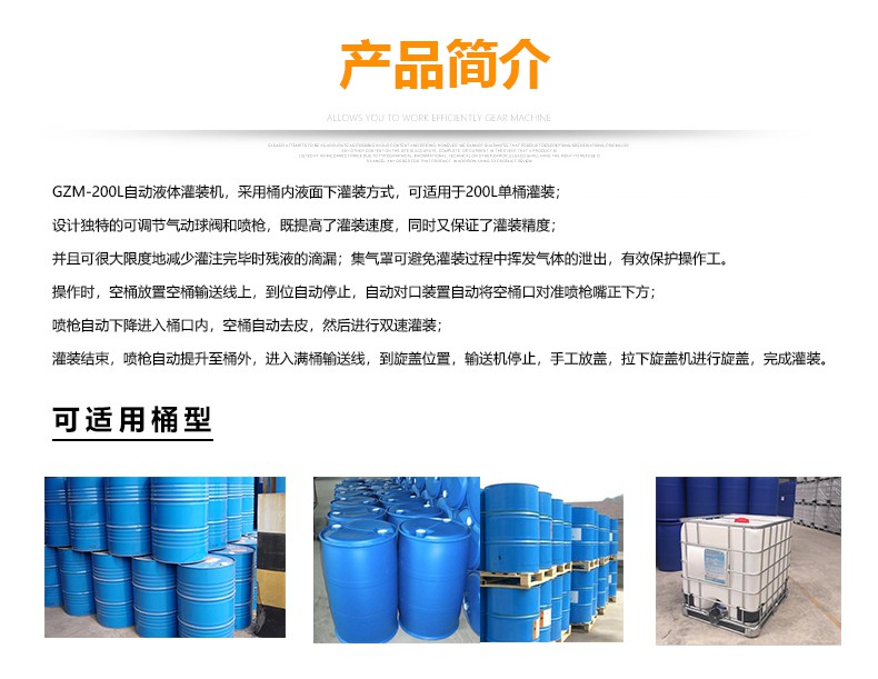 液體灌裝機(jī),干粉砂漿包裝機(jī),全自動灌裝設(shè)備,噸袋包裝機(jī) 液體灌裝機(jī),干粉砂漿包裝機(jī),全自動灌裝設(shè)備,噸袋包裝機(jī)