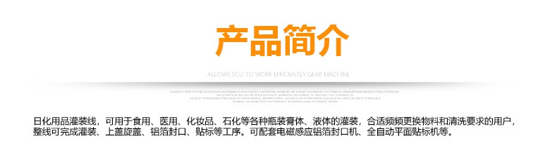 液體灌裝機,干粉砂漿包裝機,全自動灌裝設備,噸袋包裝機 液體灌裝機,干粉砂漿包裝機,全自動灌裝設備,噸袋包裝機