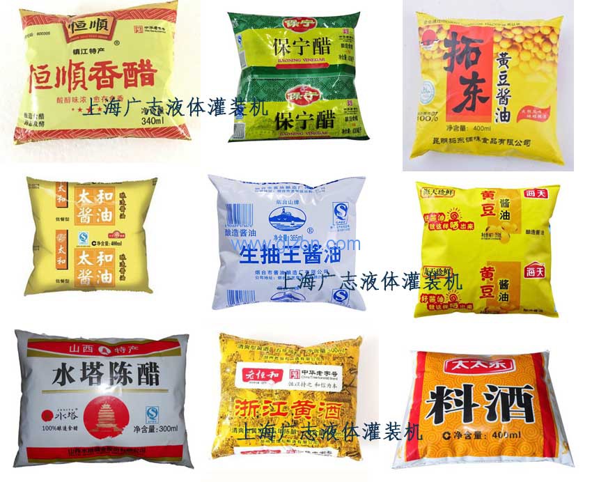 干粉砂漿包裝機,噸袋包裝機,液體灌裝機,灌裝設備廠家 干粉砂漿包裝機,噸袋包裝機,液體灌裝機,灌裝設備廠家