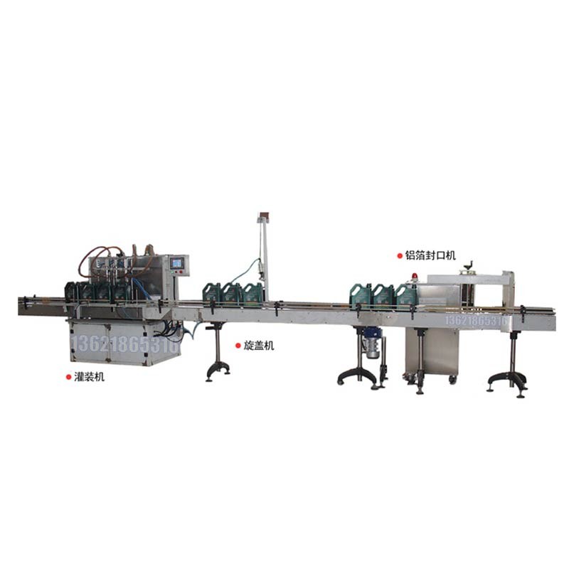 液體灌裝機(jī),稱(chēng)重灌裝機(jī),定量灌裝機(jī)