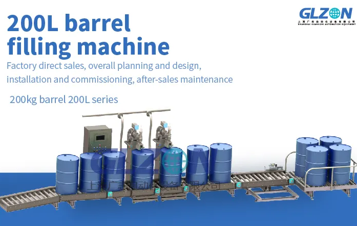 液體灌裝機,稱重灌裝機,定量灌裝機 液體灌裝機,稱重灌裝機,定量灌裝機