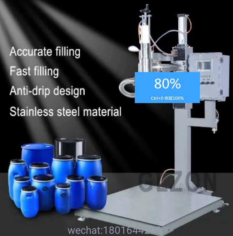 Drum Filling Machine