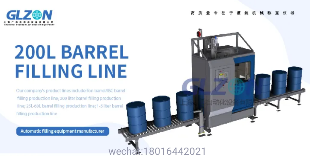 Drum Filling Machine