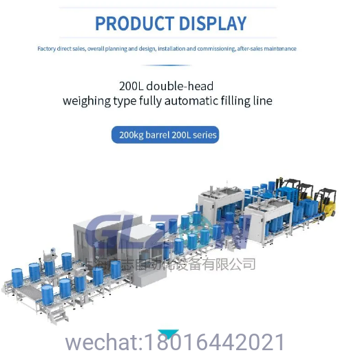 Drum Filling Machine