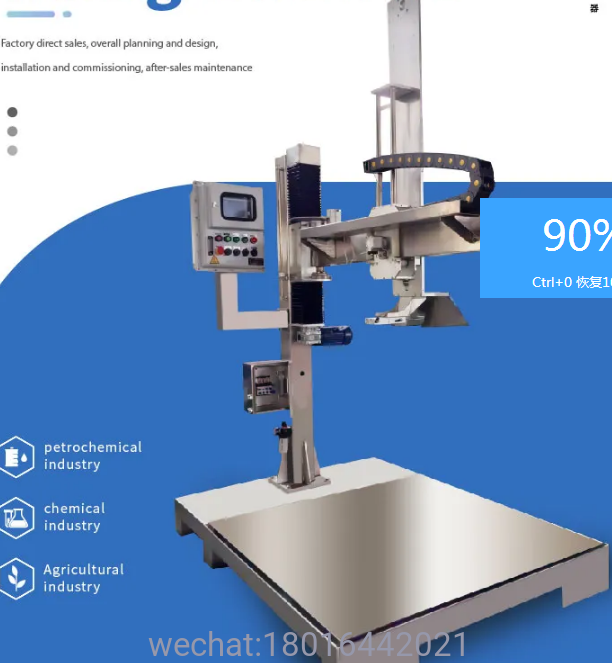 Drum Filling Machine