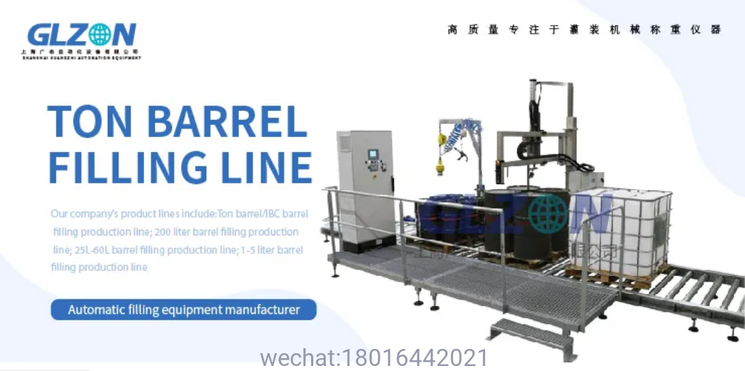Drum Filling Machine