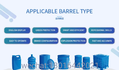 Drum Filling Machine