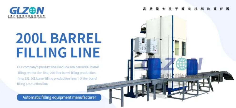 Drum Filling Machine