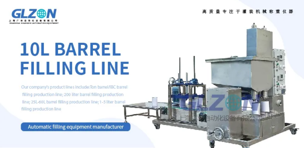 Drum Filling Machine