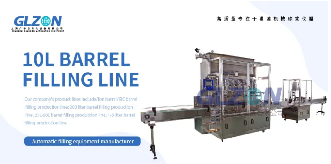 Drum Filling Machine