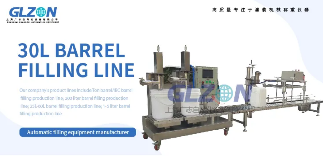 Drum Filling Machine