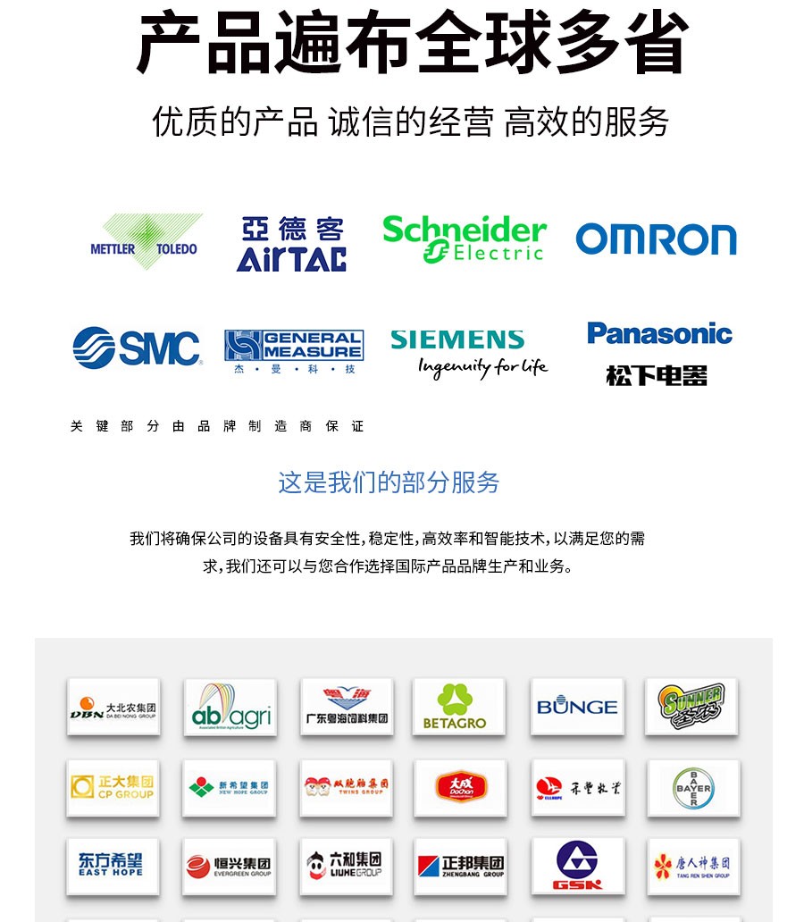 液體灌裝機,稱重灌裝機,定量灌裝機 液體灌裝機,稱重灌裝機,定量灌裝機