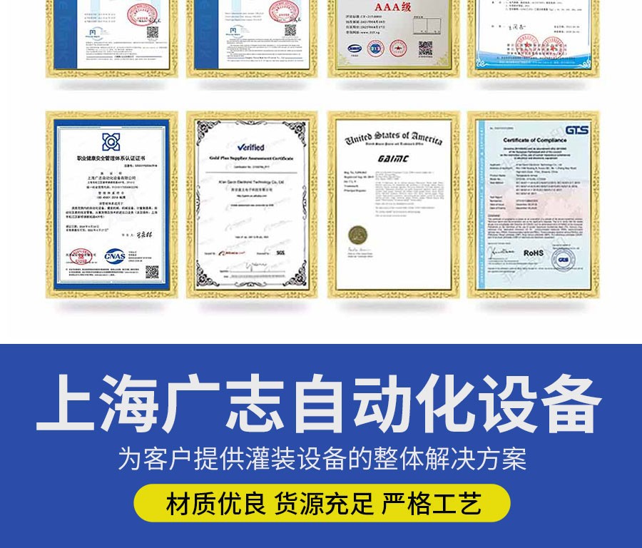 液體灌裝機,稱重灌裝機,定量灌裝機 液體灌裝機,稱重灌裝機,定量灌裝機