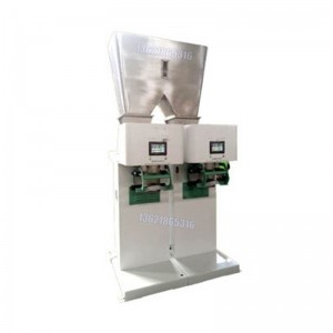 自動開蓋包裝機 25KG閥口袋包裝機 粉末包裝機