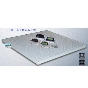 HFS平臺秤 1-10噸平臺秤 SCS無框平臺秤