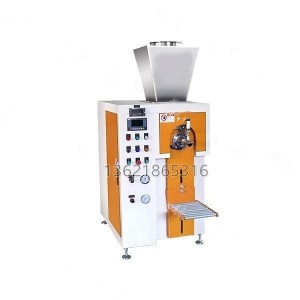 螺旋型 單螺桿閥口袋定量包裝機