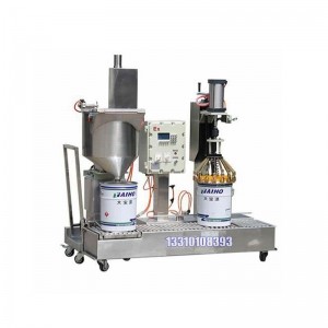 擺臂式灌裝機-5KG灌裝機-香料灌裝機