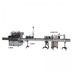 ?全自動(dòng)潤(rùn)滑油灌裝機(jī) 剎車(chē)油灌裝設(shè)備 防滴漏設(shè)置 適用瓶形廣泛