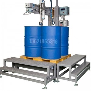 200L液體營(yíng)養(yǎng)液包裝機(jī)_自動(dòng)化定量包裝機(jī)