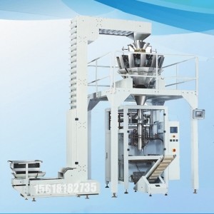 全自動(dòng)組合稱重包裝機(jī)