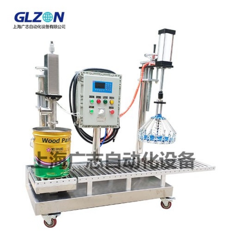 乳膠漆灌裝機