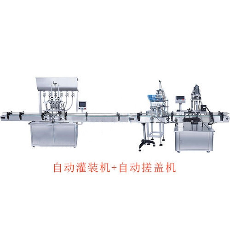 自動灌裝機+自動搓蓋機
