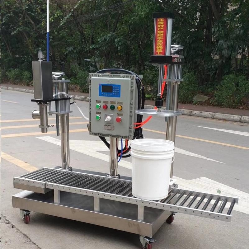 45L精細(xì)化工包裝機(jī) 真石漆包裝機(jī)