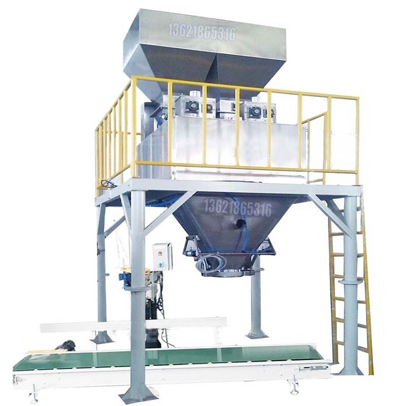 200公斤塑料行業(yè)包裝機(jī),自動(dòng)計(jì)量包裝機(jī)生產(chǎn)設(shè)備