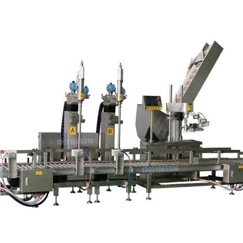 1200L噸桶大容量定量桶裝機(jī) 化肥桶裝機(jī)