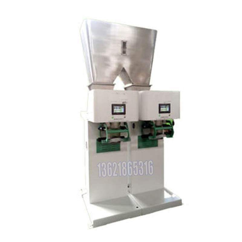 淀粉醚包裝機-雙頭稱重式包裝機-設備有限公司