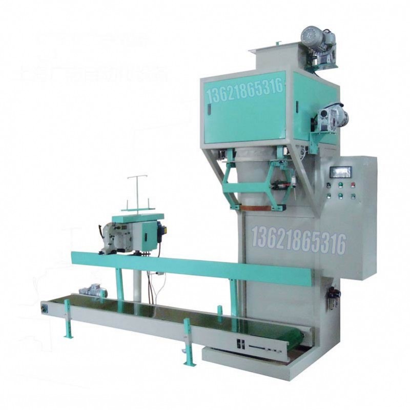 30KG敞口袋包裝機 藥材粉末包裝機 自動定量包裝機